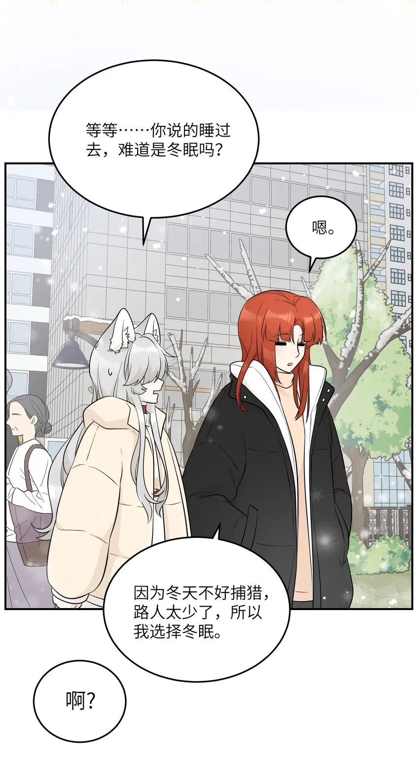 103 猜测 第8页