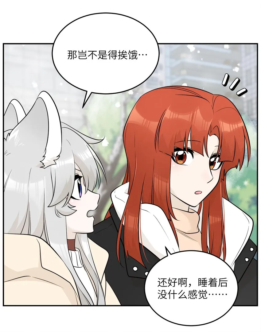 103 猜测 第9页