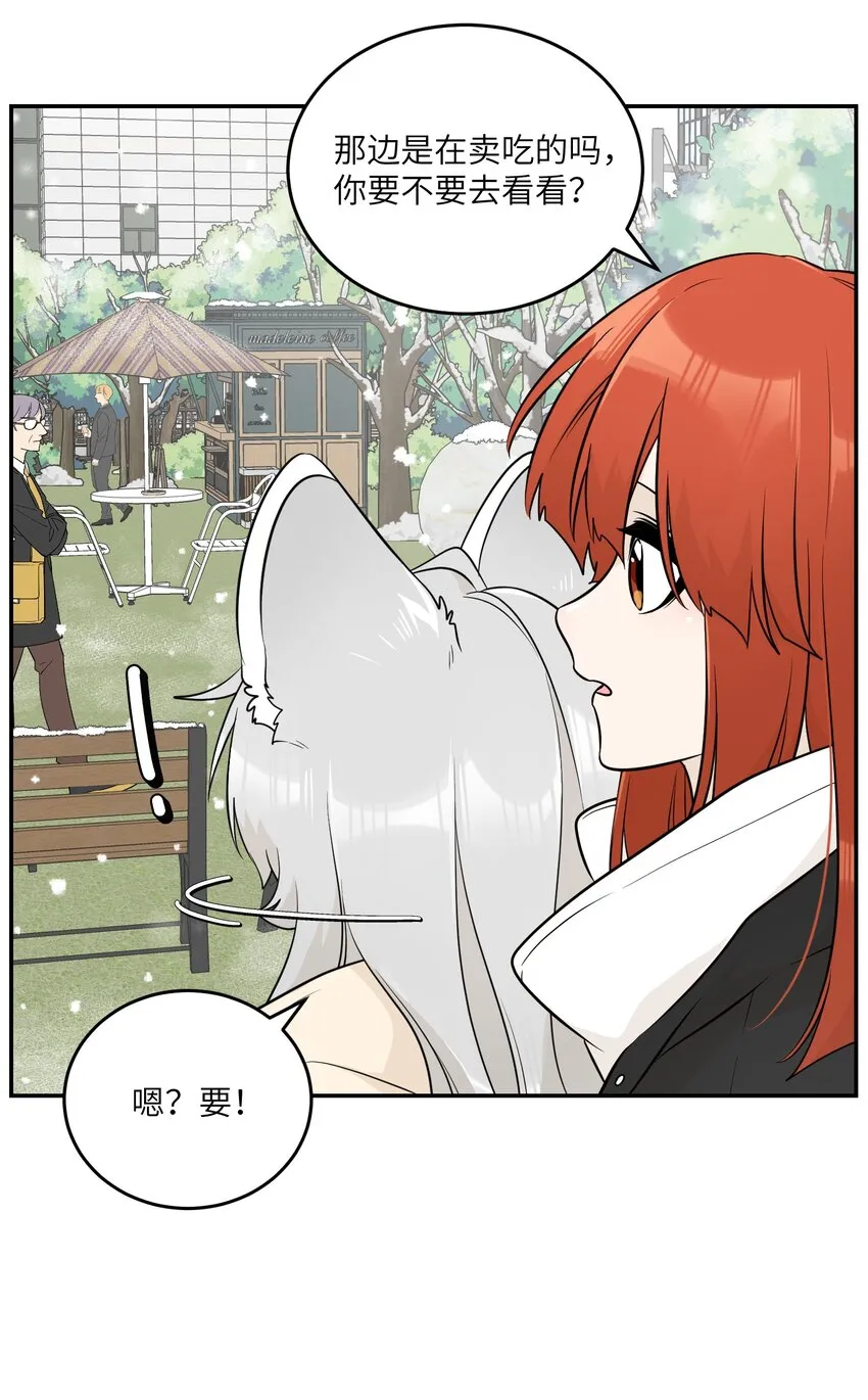 103 猜测 第10页