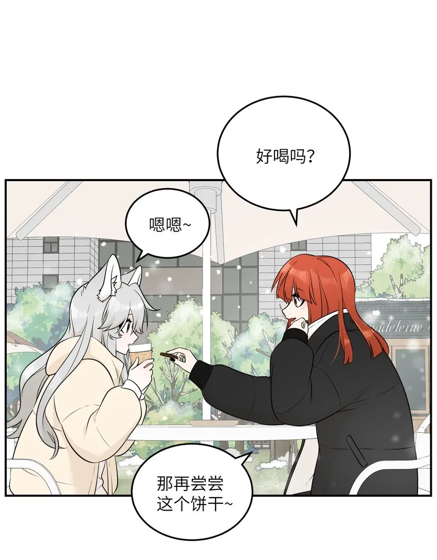 103 猜测 第11页