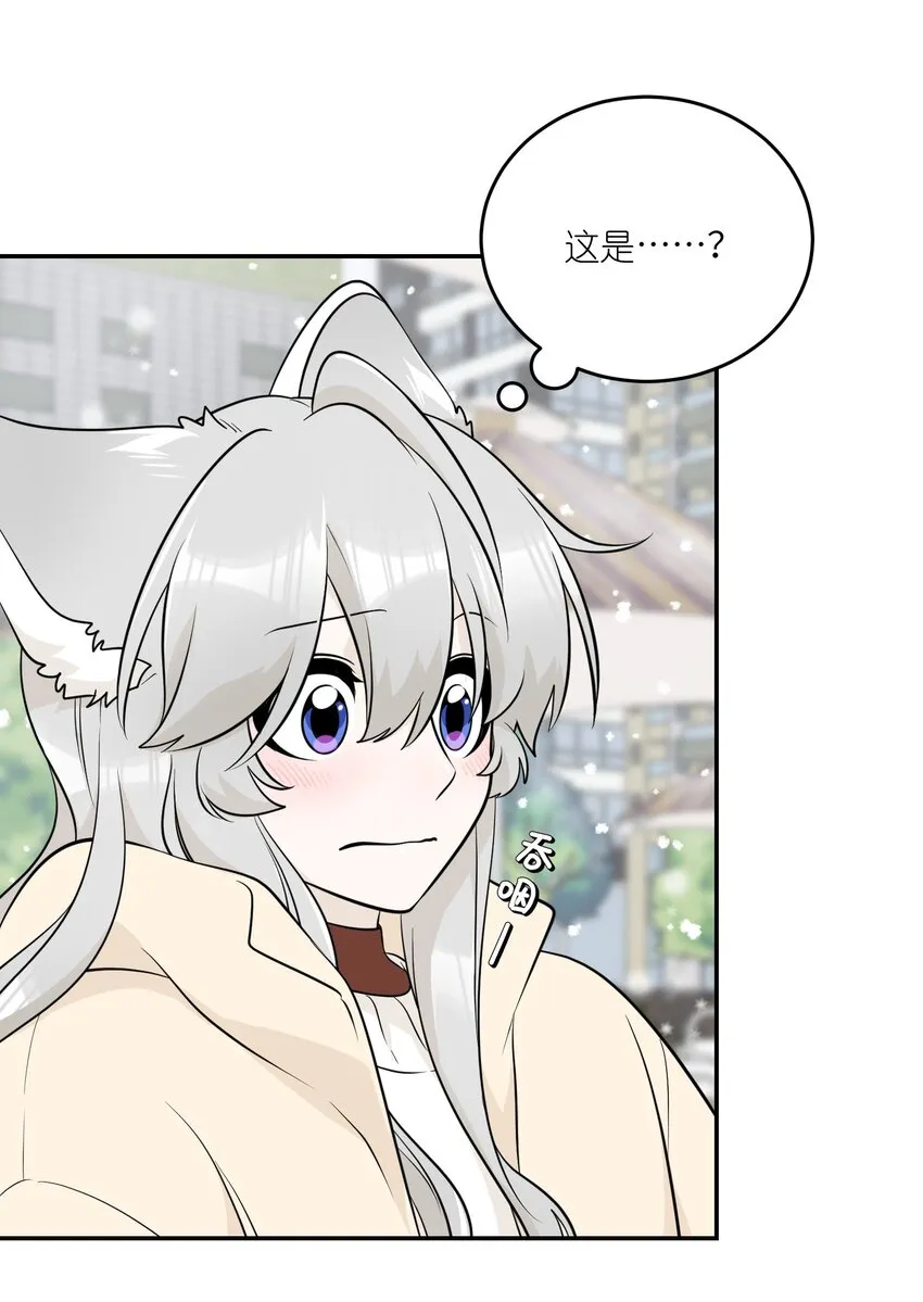 103 猜测 第13页