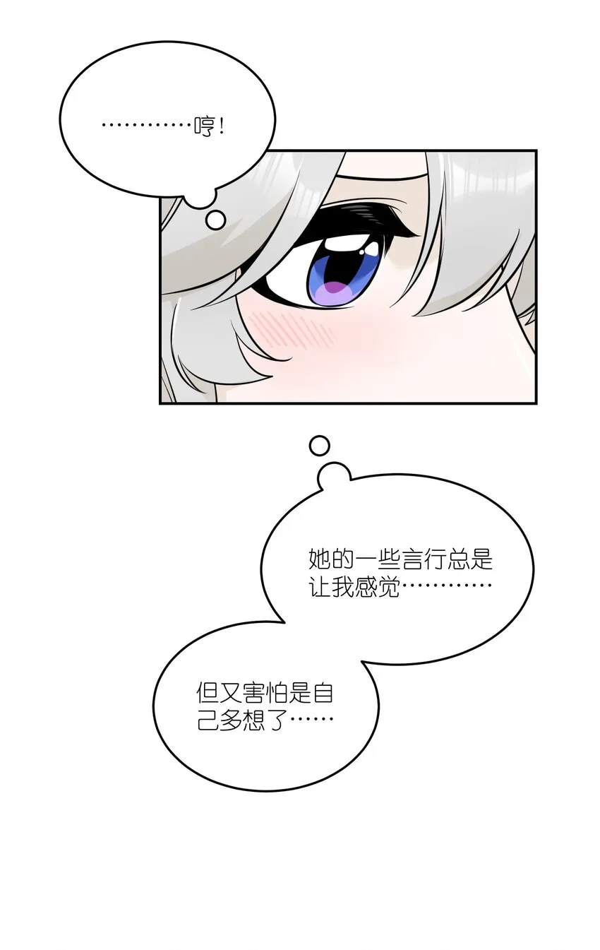 103 猜测 第14页