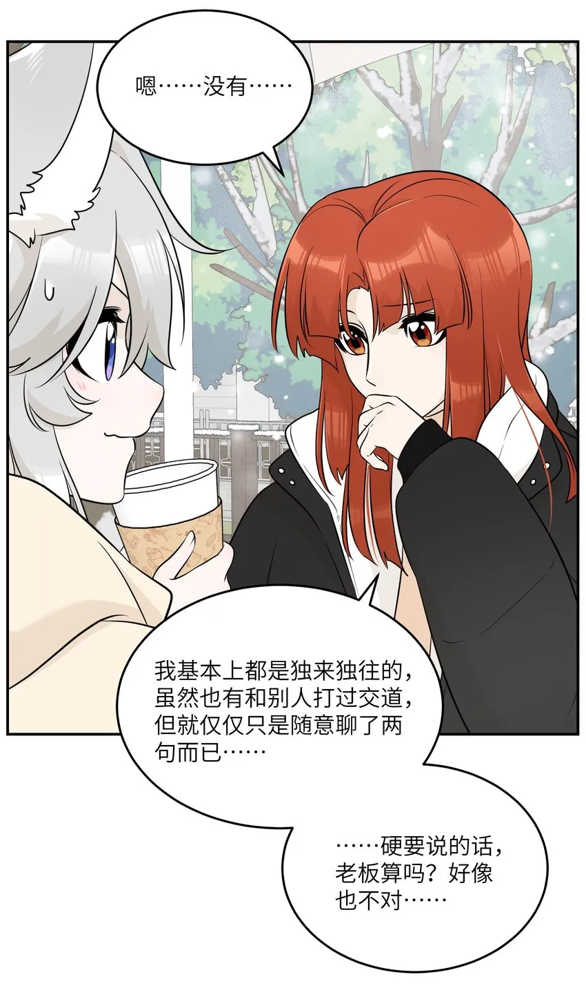 103 猜测 第16页