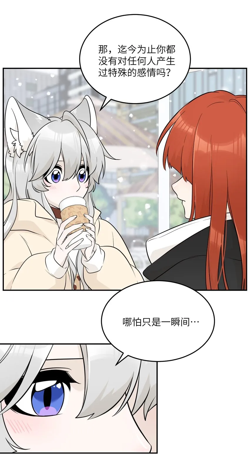 103 猜测 第17页