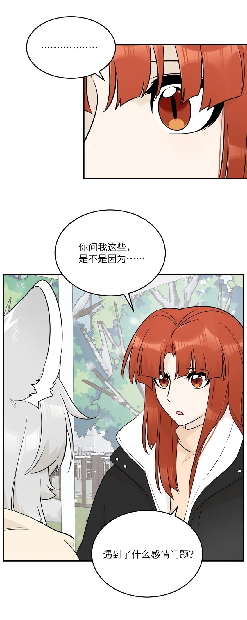 103 猜测 第18页