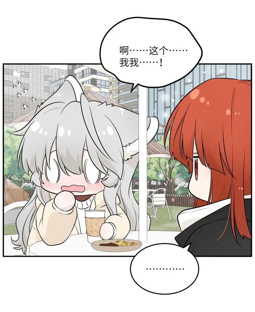 103 猜测 第20页
