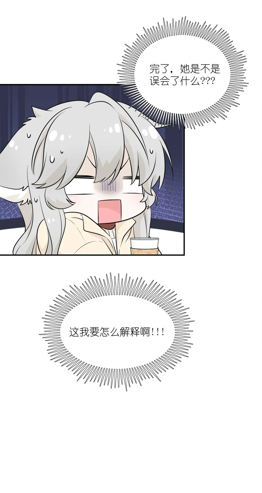 103 猜测 第22页