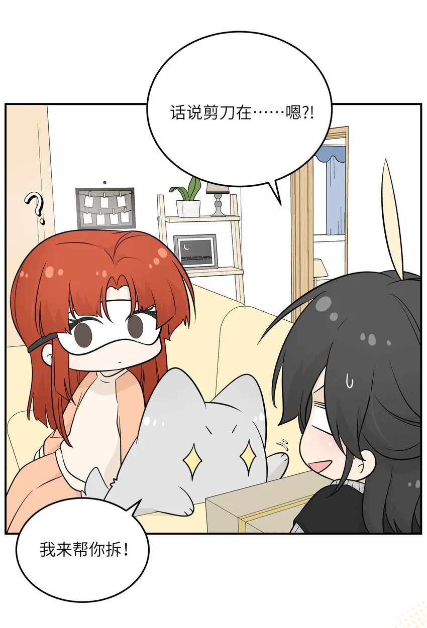 103 猜测 第25页