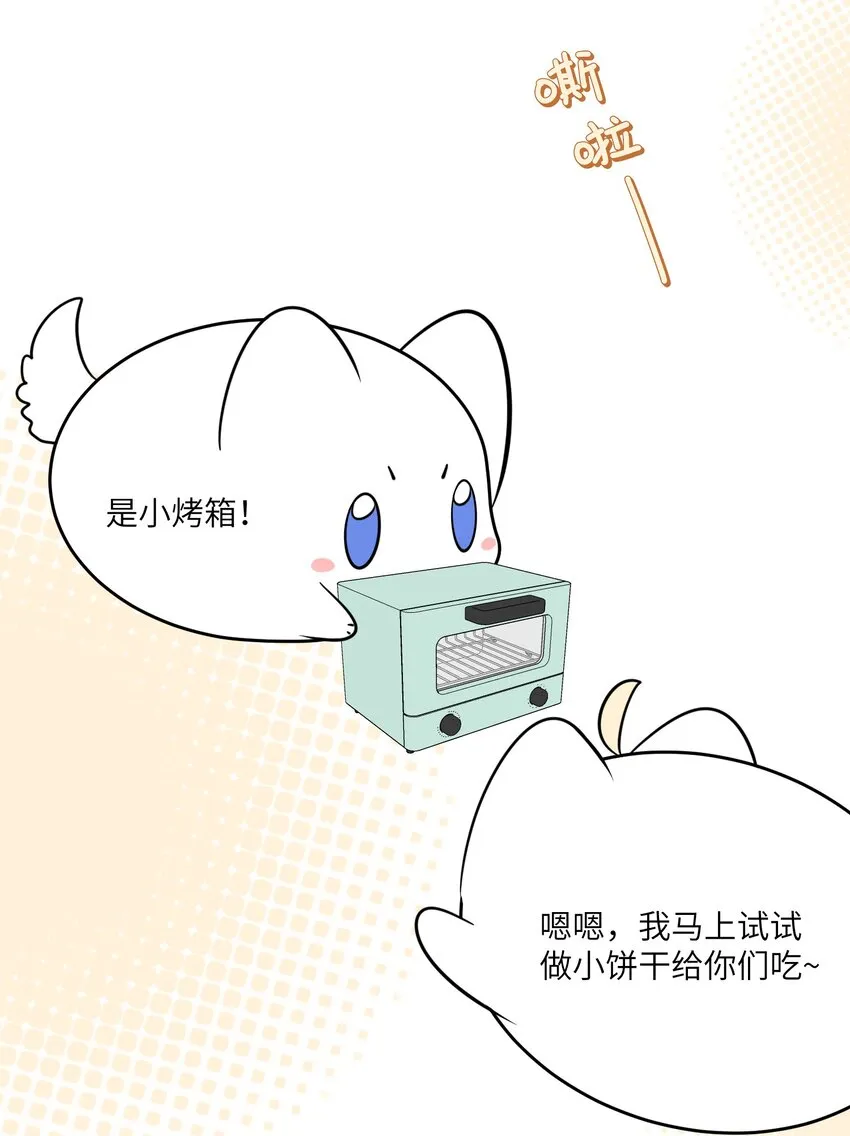 103 猜测 第26页