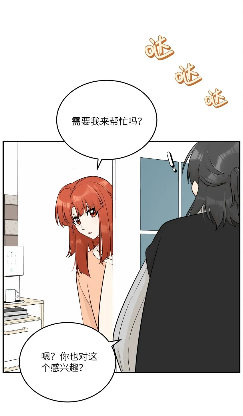 103 猜测 第28页