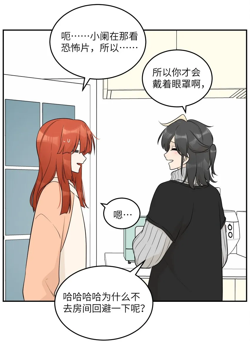 103 猜测 第29页