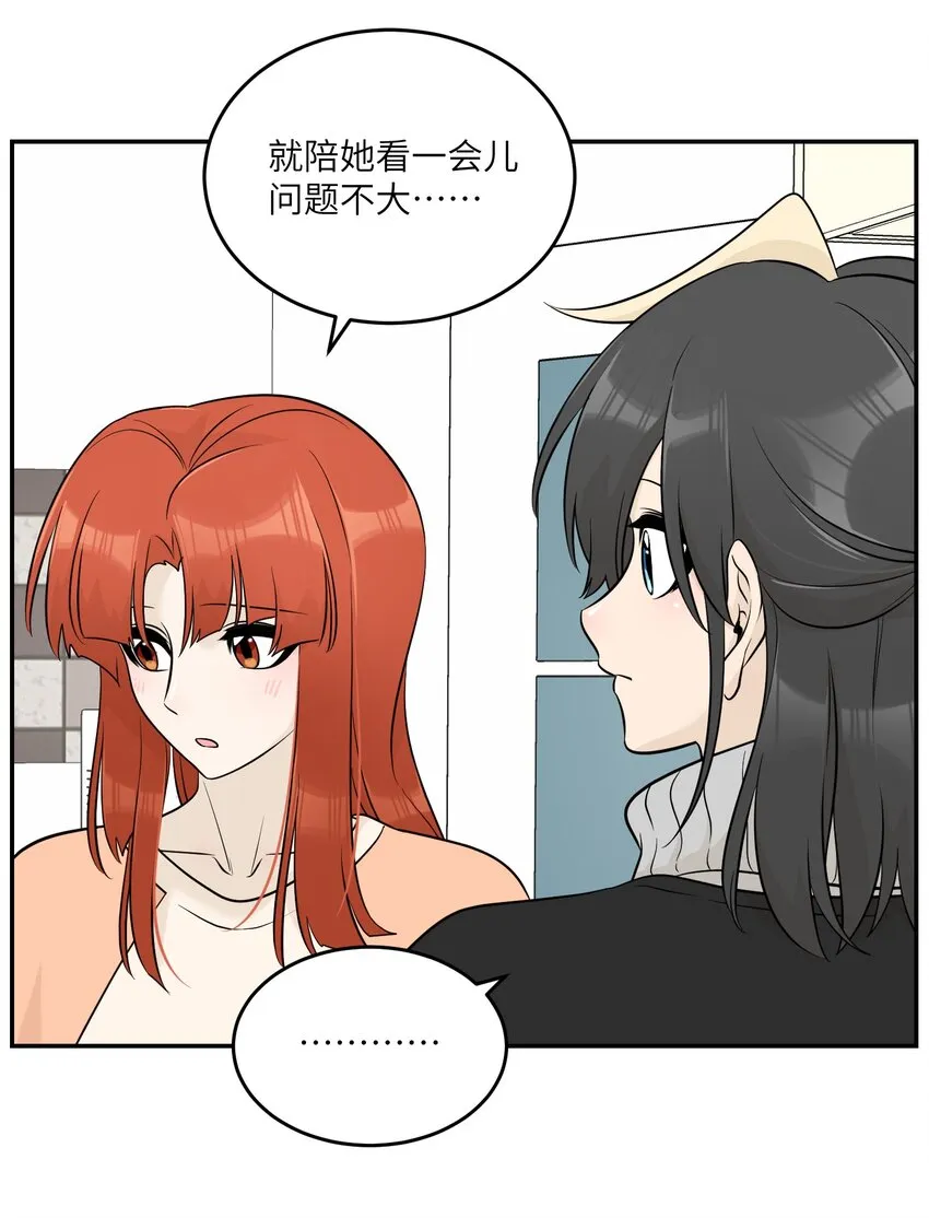 103 猜测 第30页