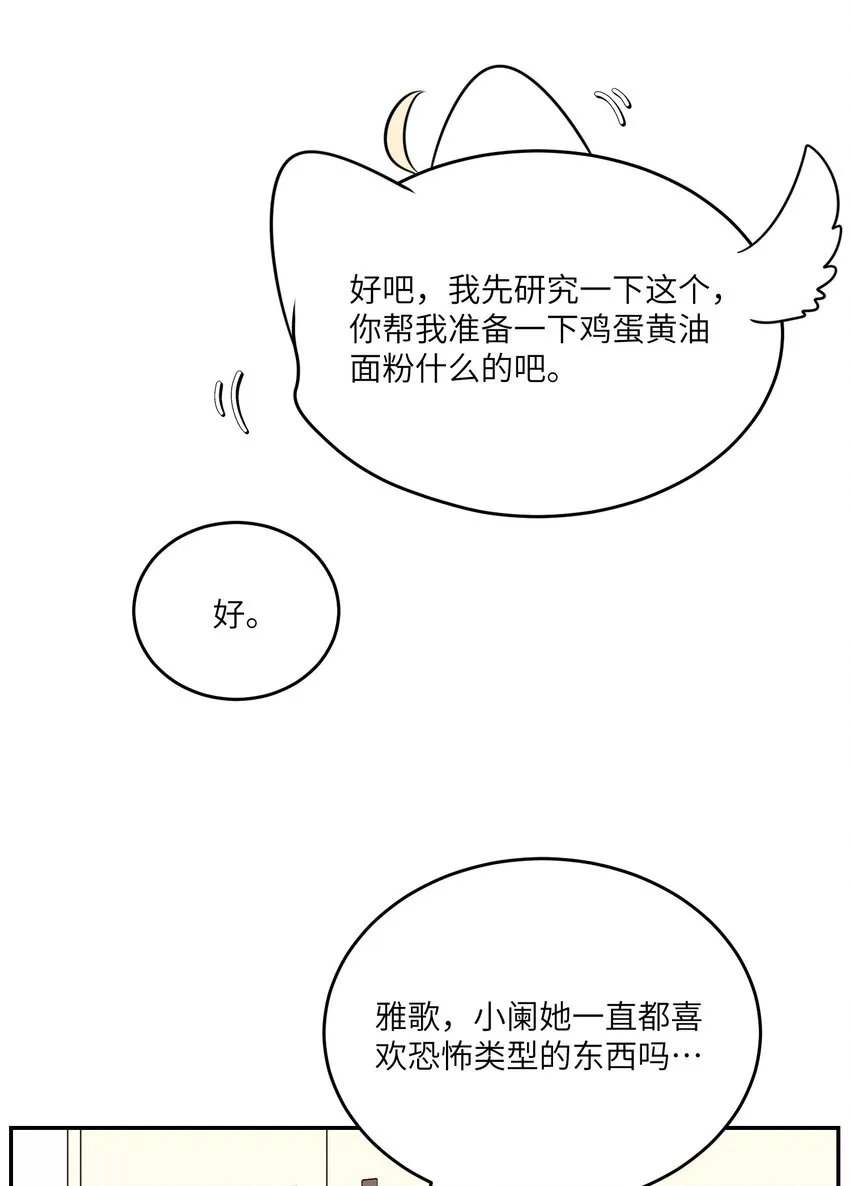 103 猜测 第31页
