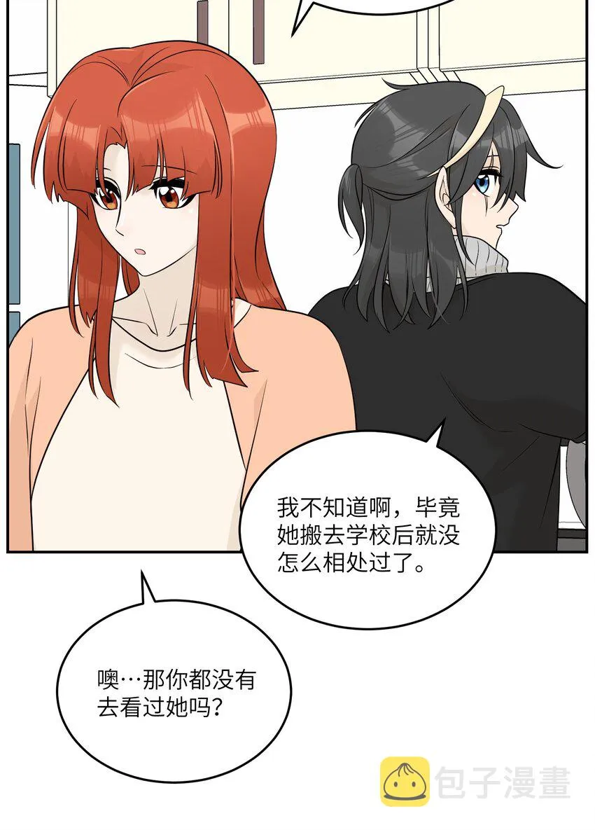 103 猜测 第32页