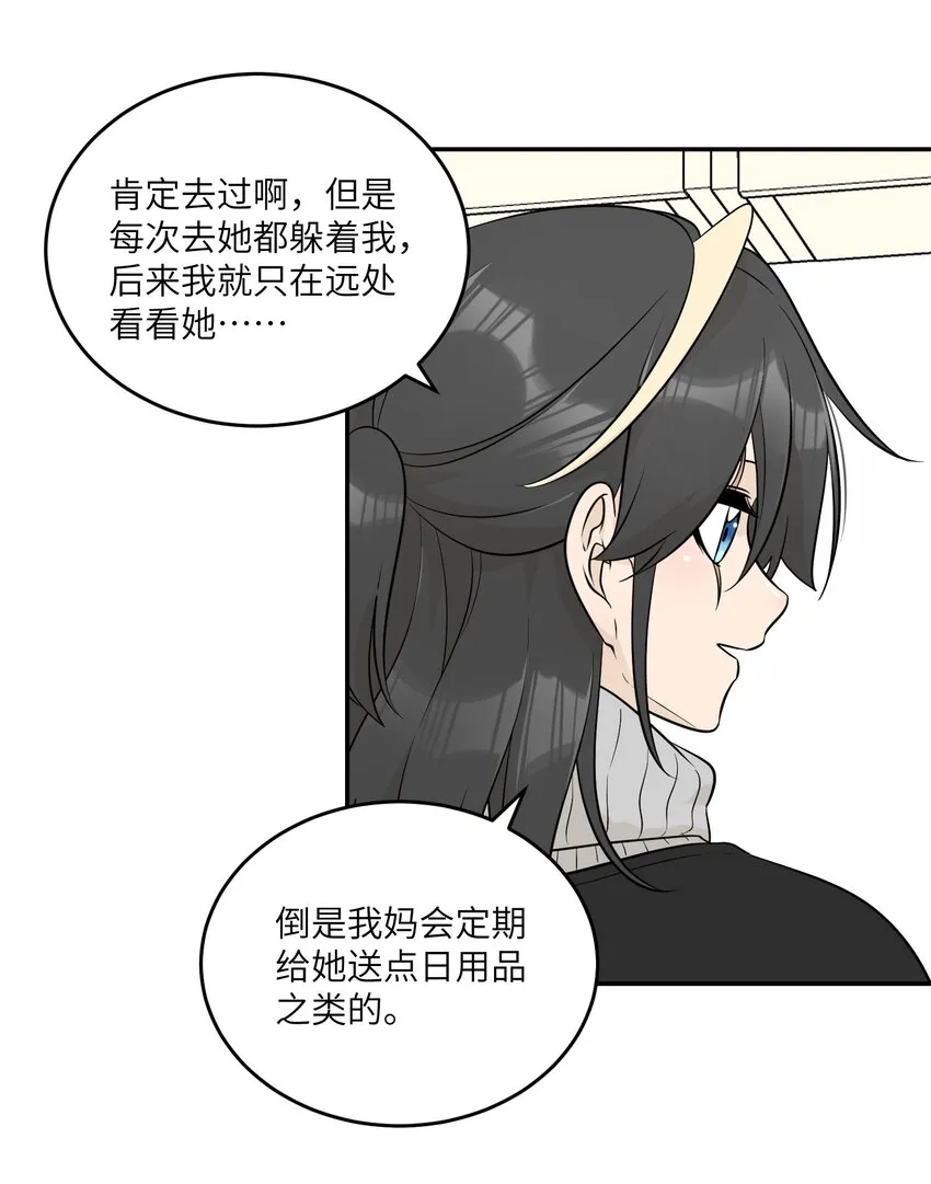 103 猜测 第33页
