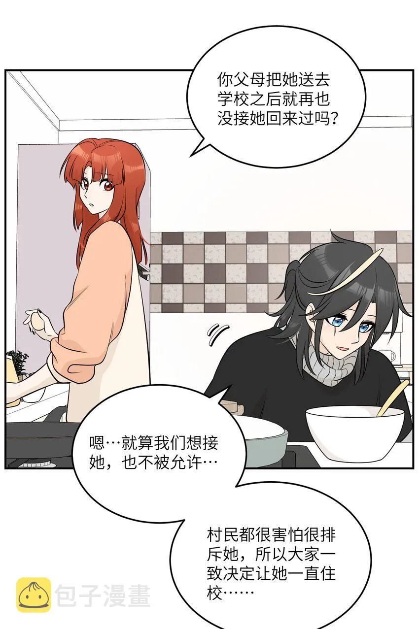 103 猜测 第34页
