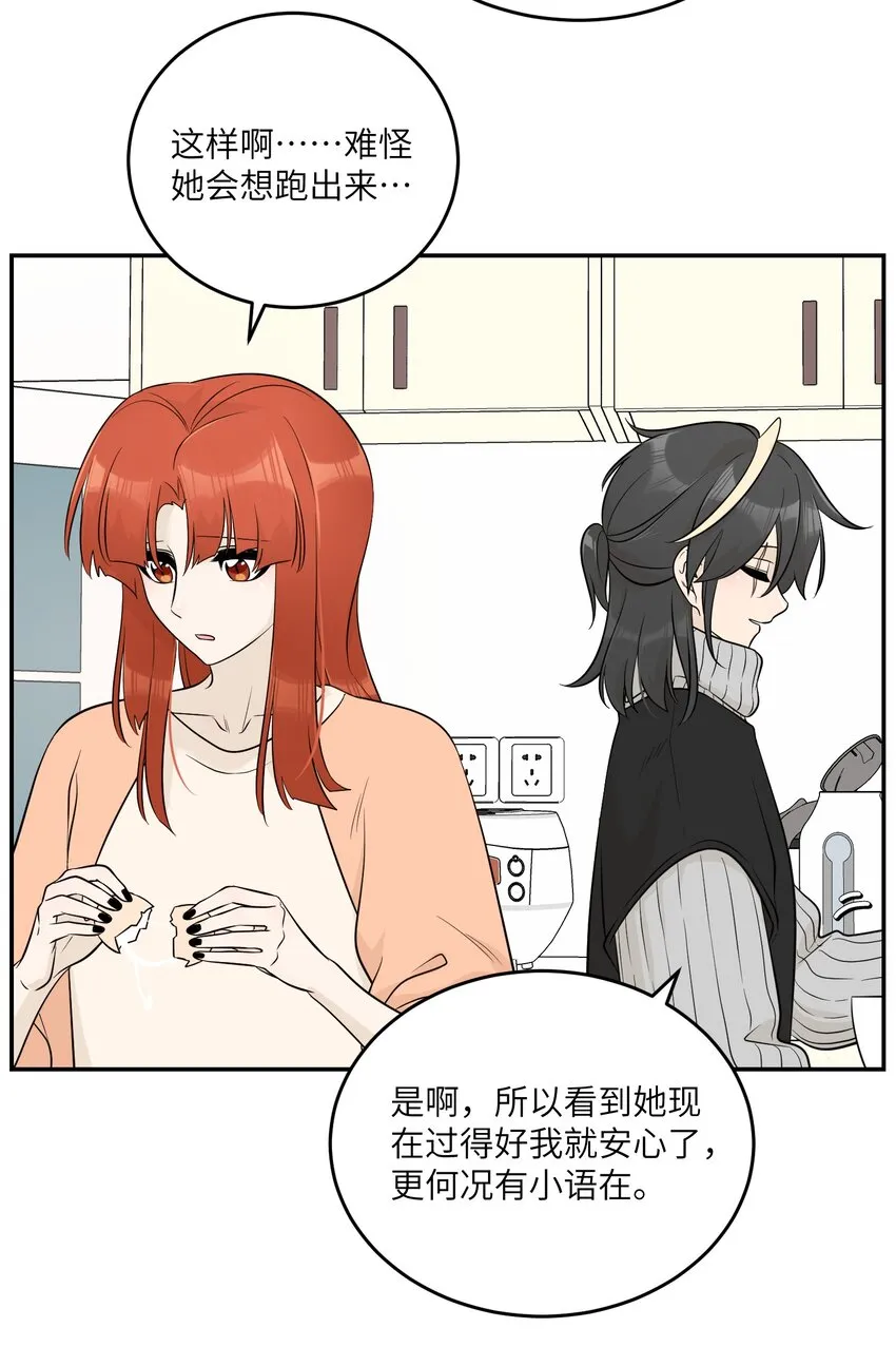 103 猜测 第35页