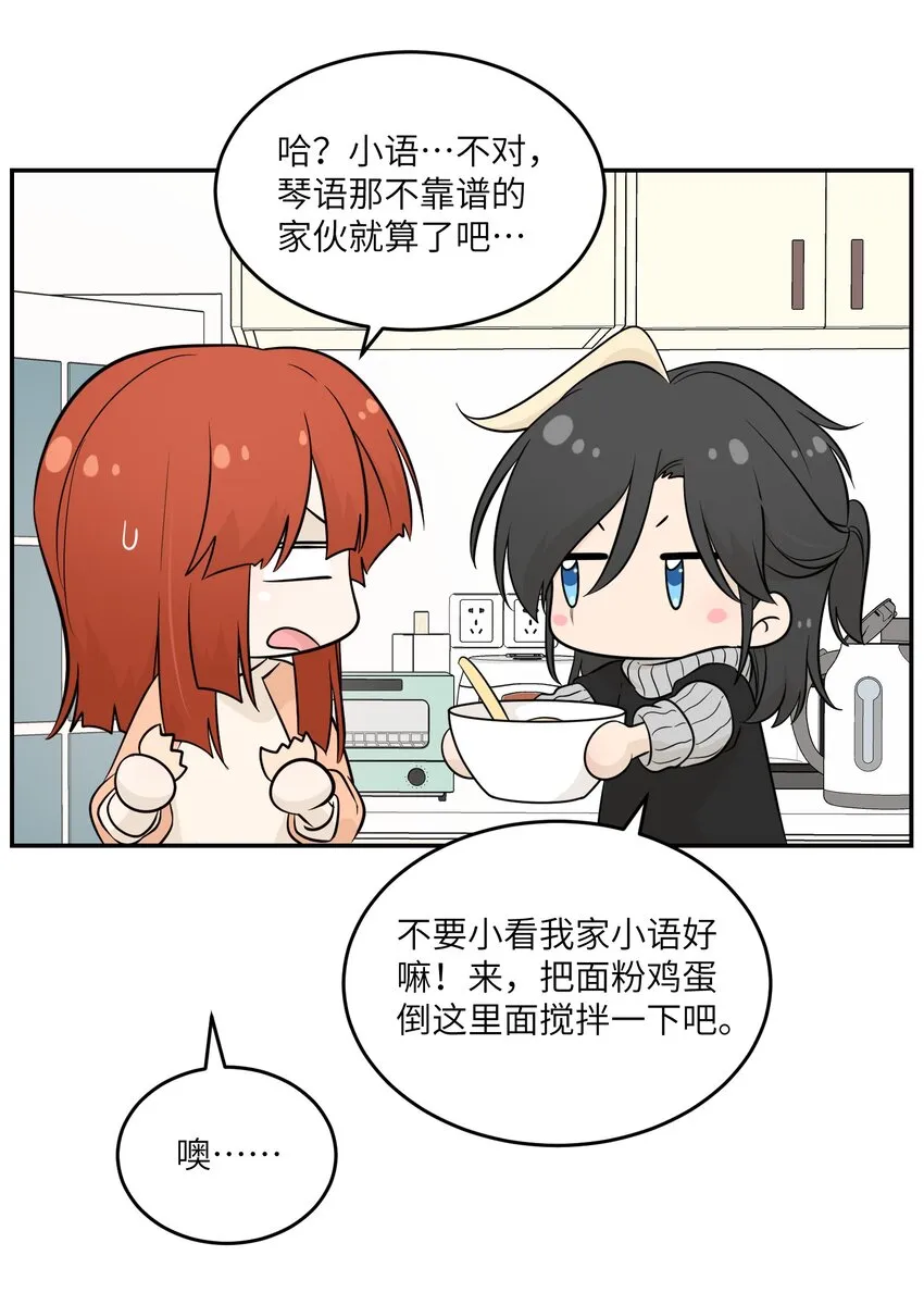 103 猜测 第36页