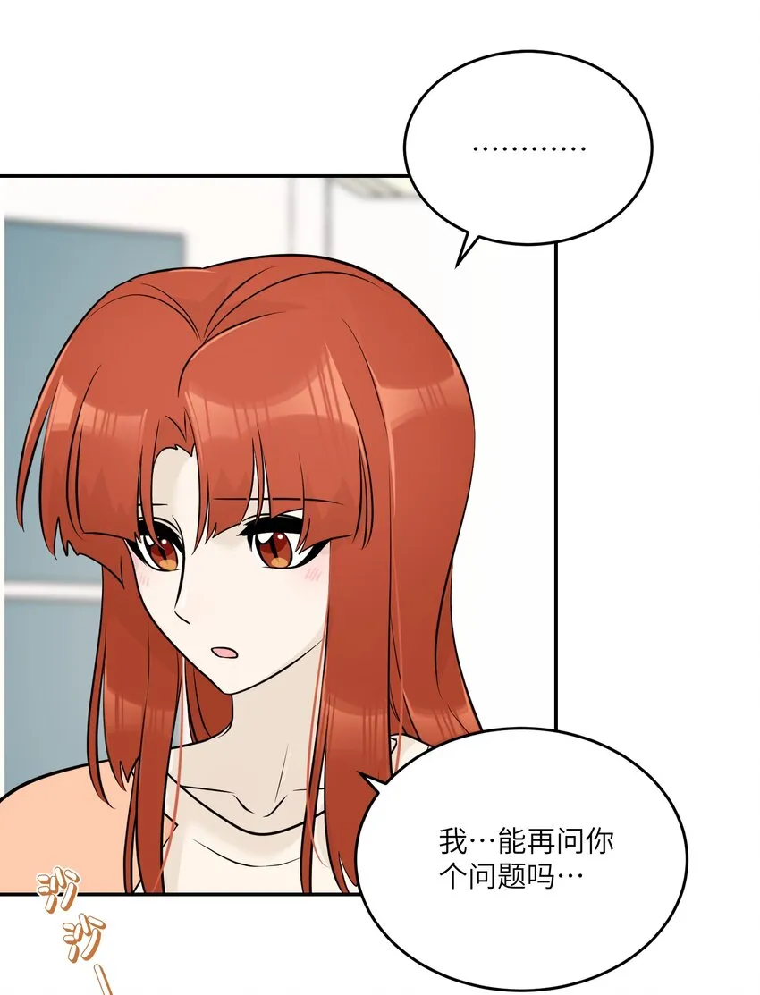 103 猜测 第37页