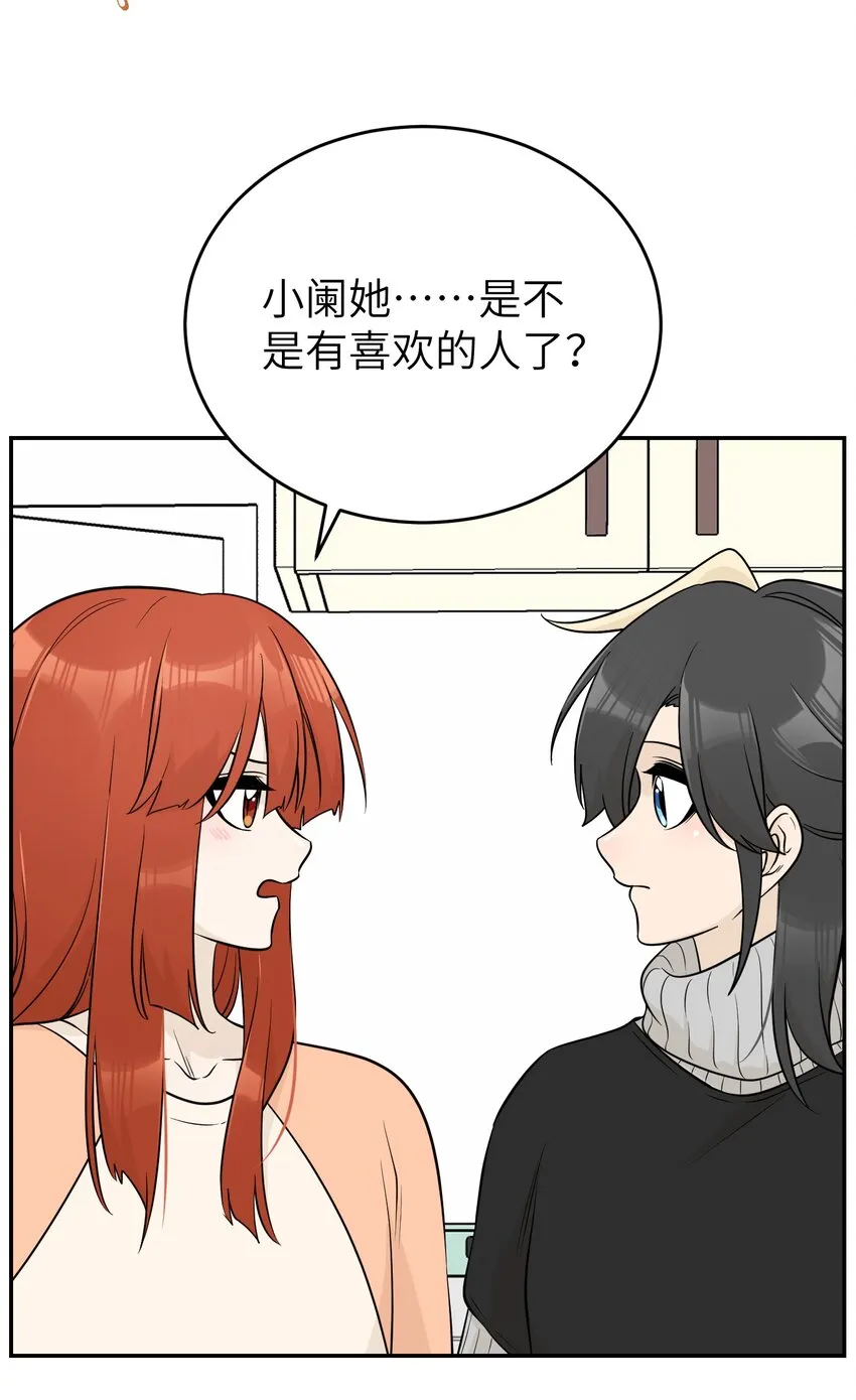 103 猜测 第38页