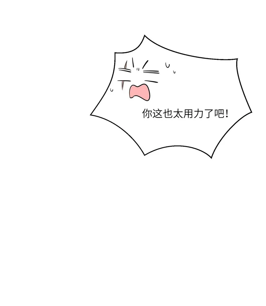 103 猜测 第43页