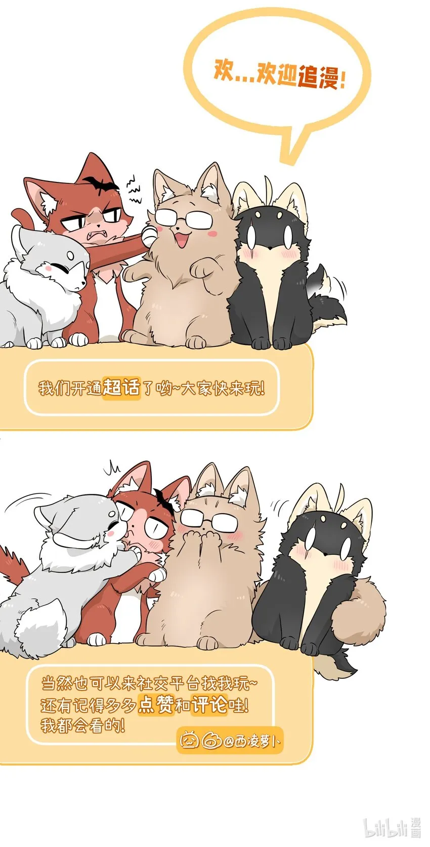 103 猜测 第45页