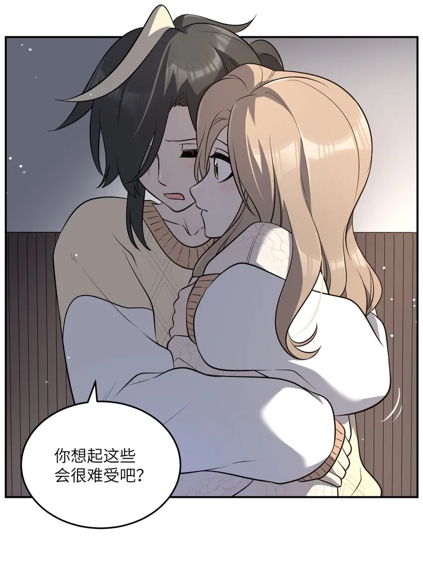 102 我…还想要 第7页
