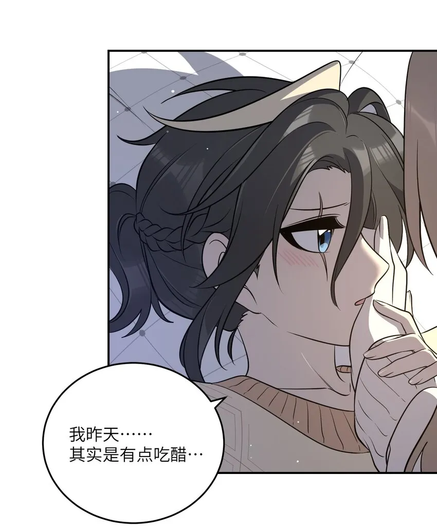 102 我…还想要 第24页
