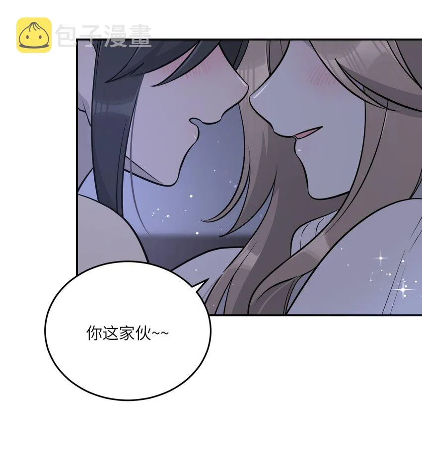 102 我…还想要 第35页