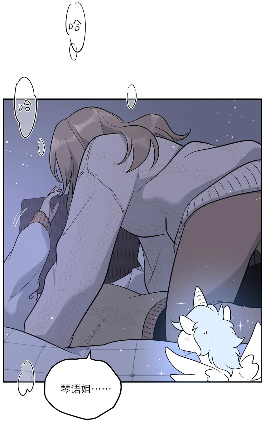 102 我…还想要 第38页
