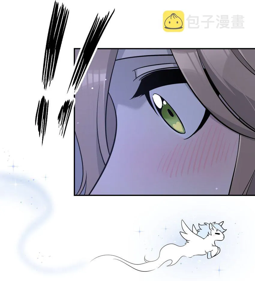102 我…还想要 第40页