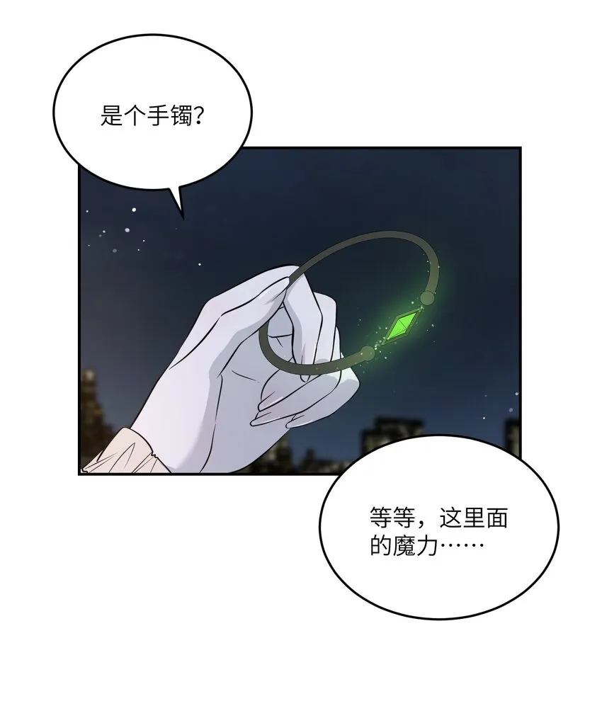 101 剥离 第3页