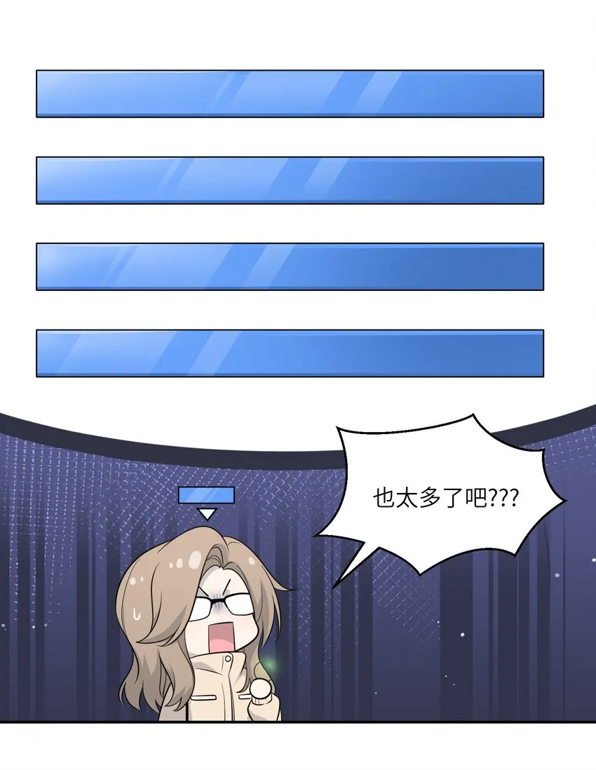 101 剥离 第4页