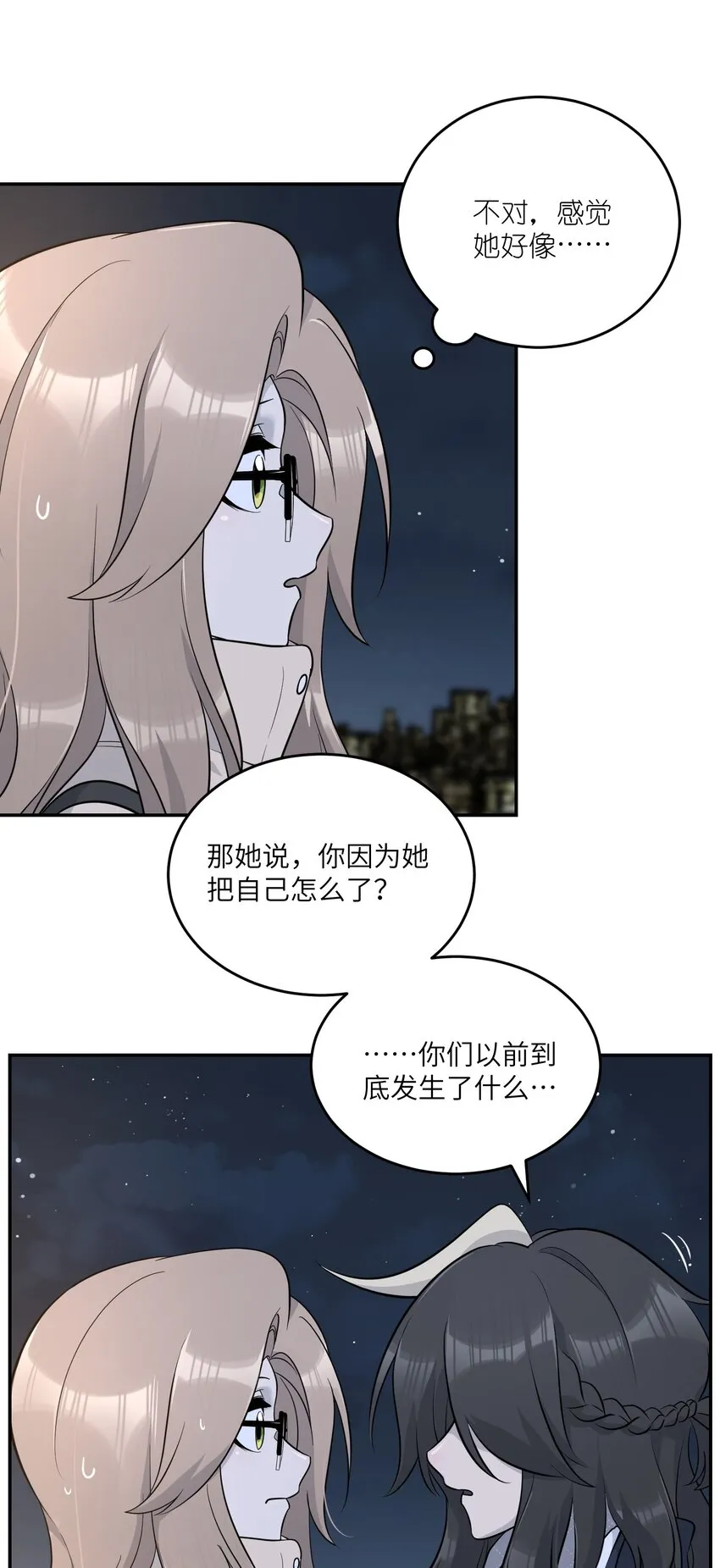 101 剥离 第6页