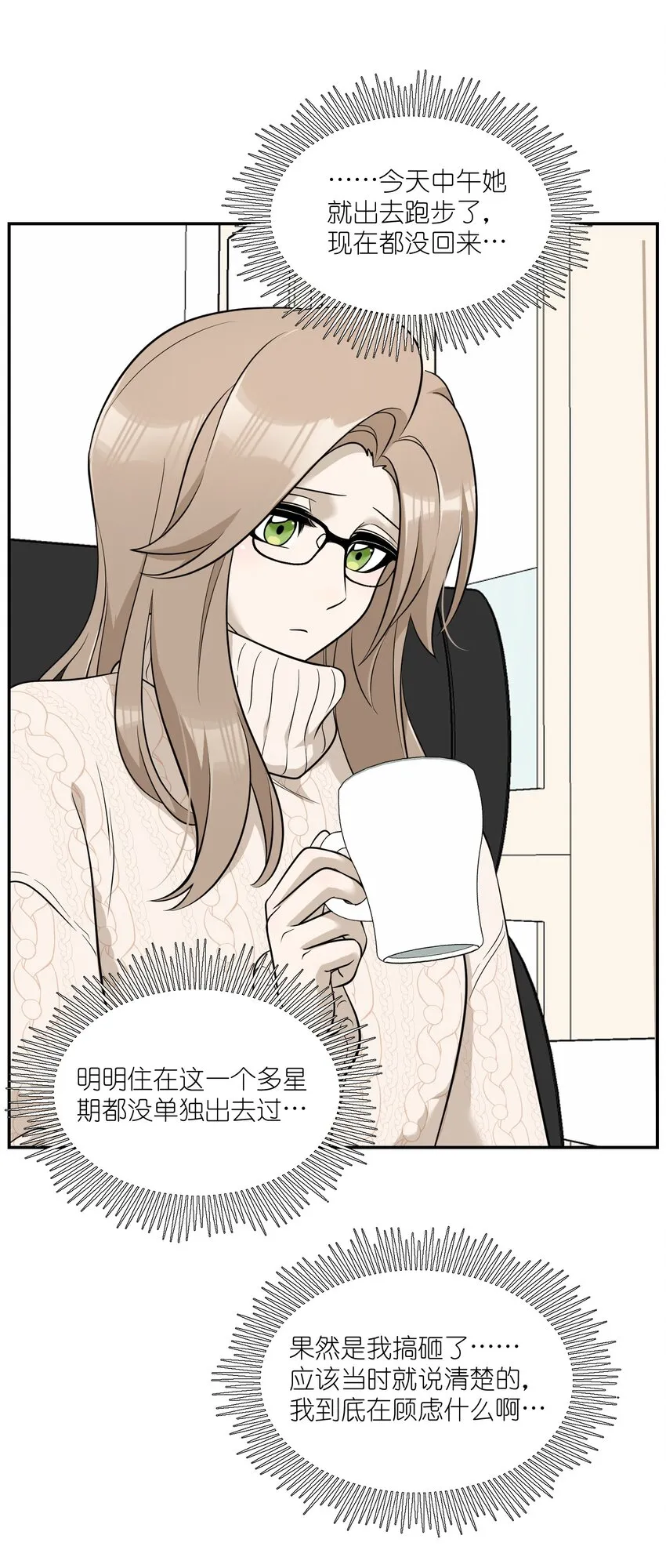 101 剥离 第14页