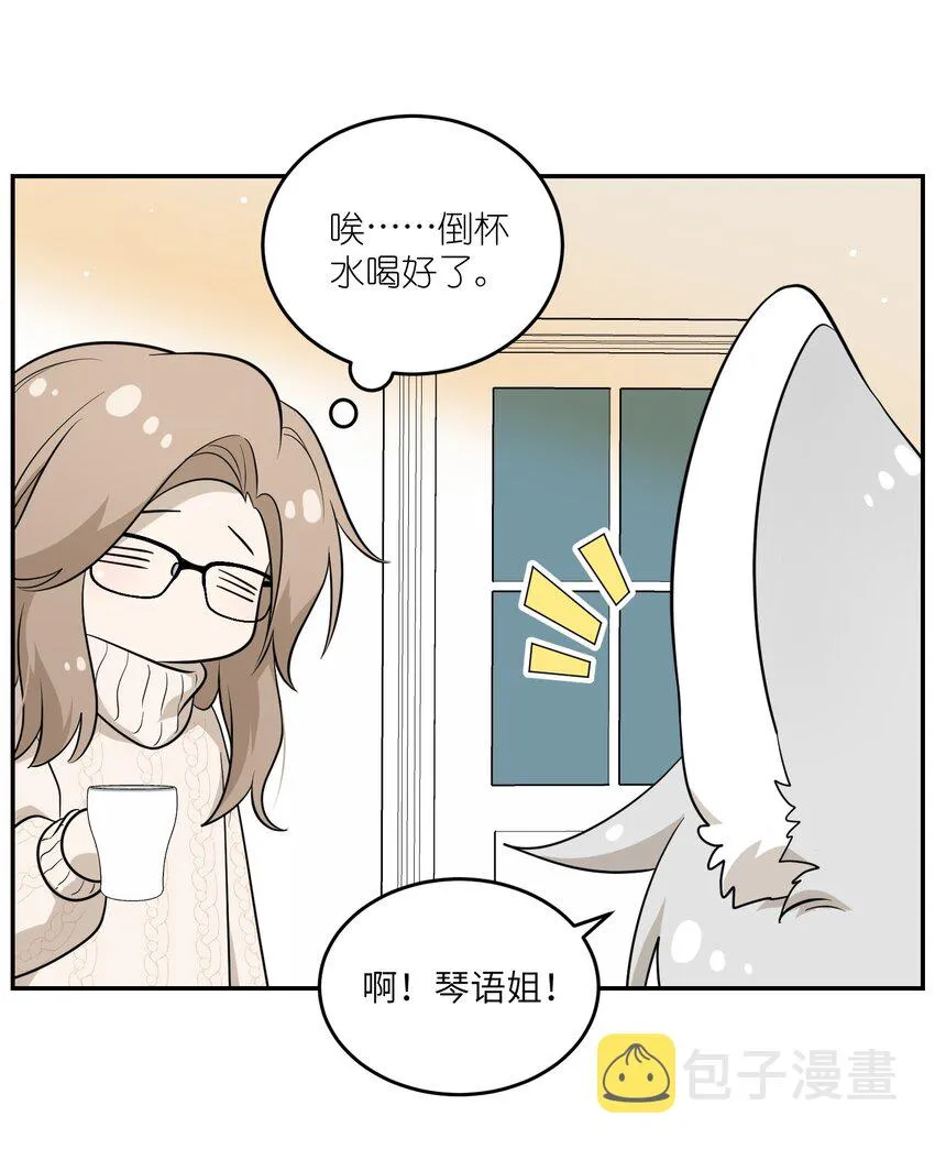101 剥离 第15页