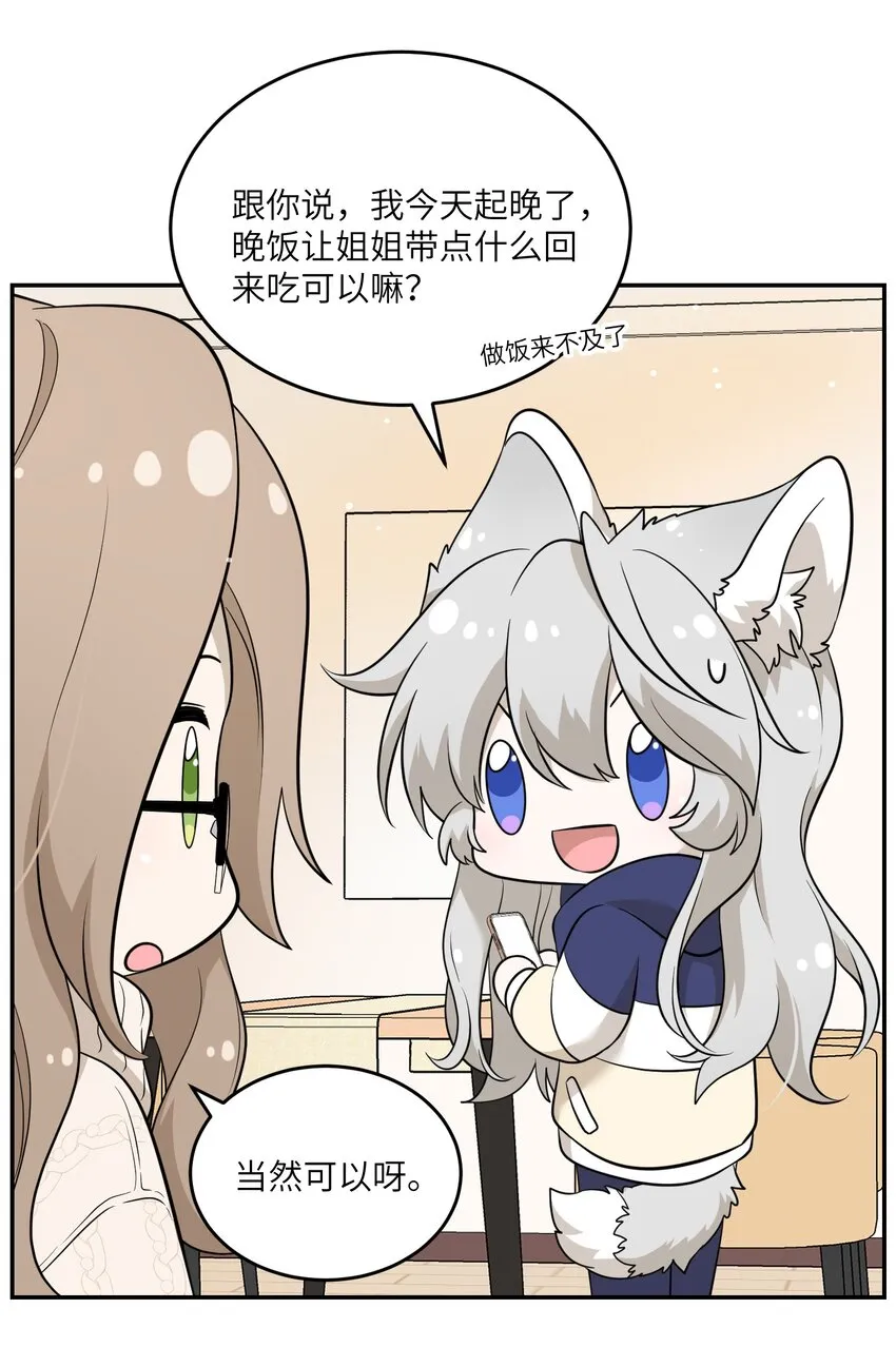 101 剥离 第16页