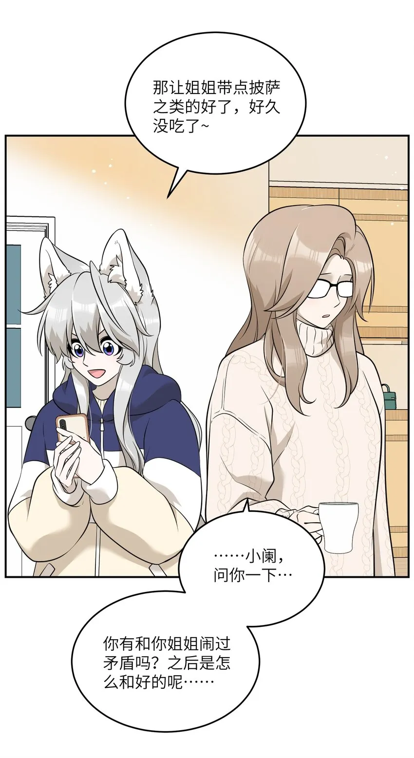 101 剥离 第17页