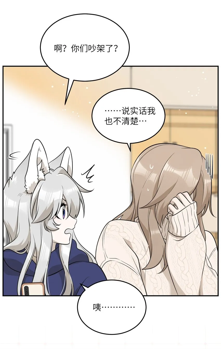 101 剥离 第18页