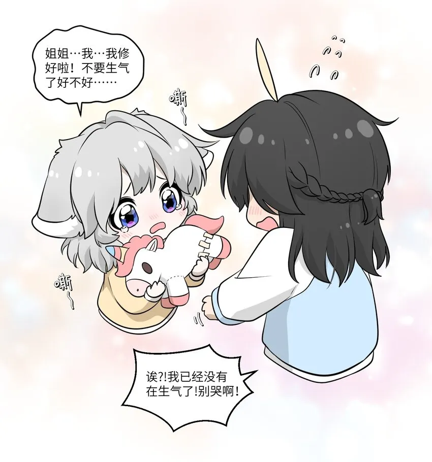 101 剥离 第20页