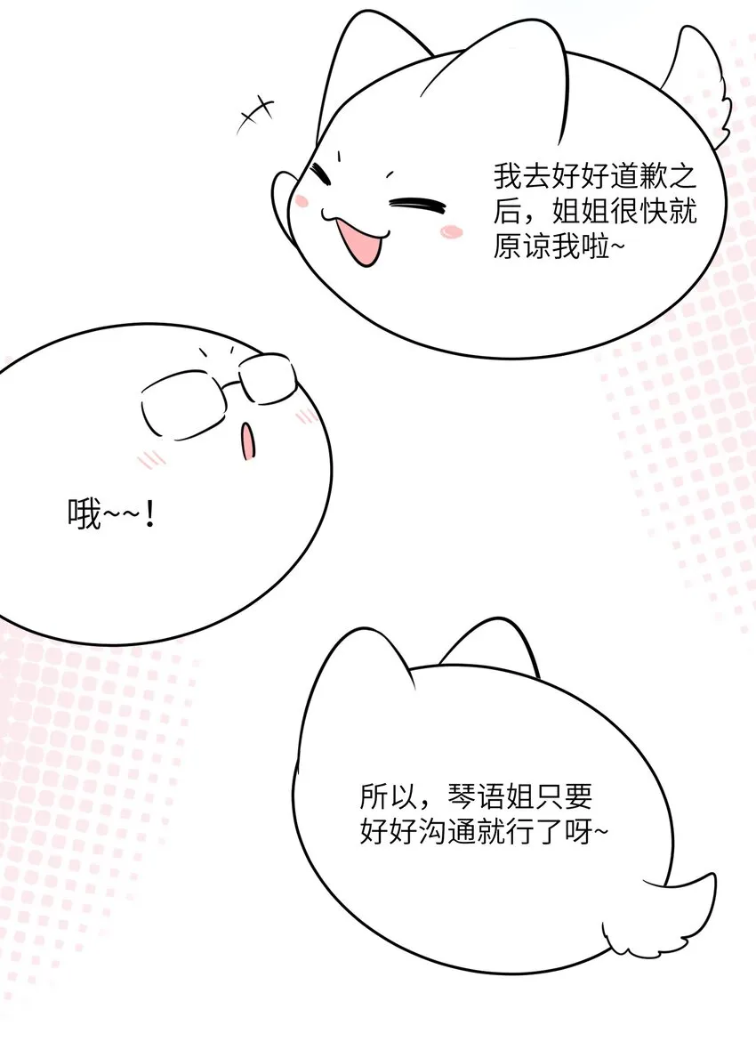 101 剥离 第21页