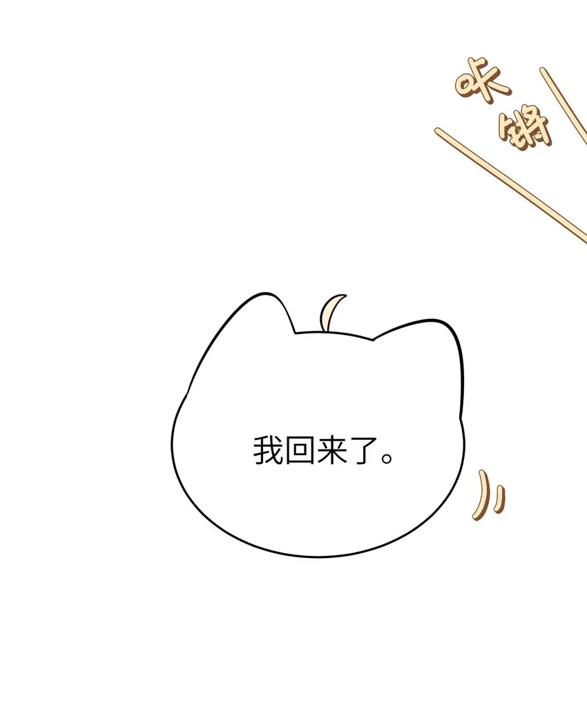 101 剥离 第22页