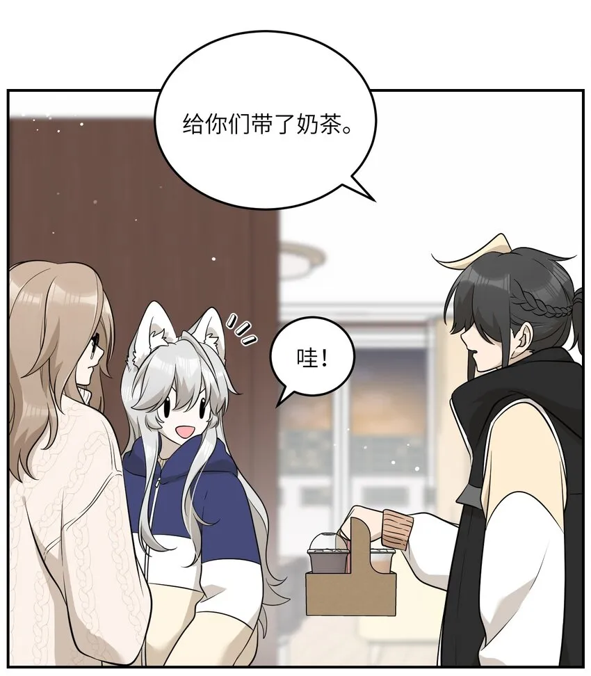 101 剥离 第23页