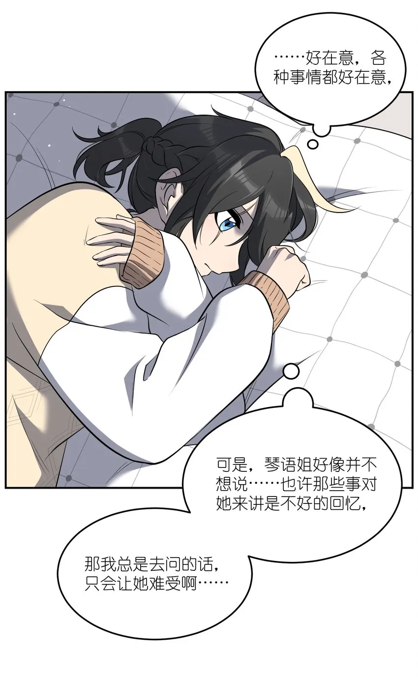 101 剥离 第30页