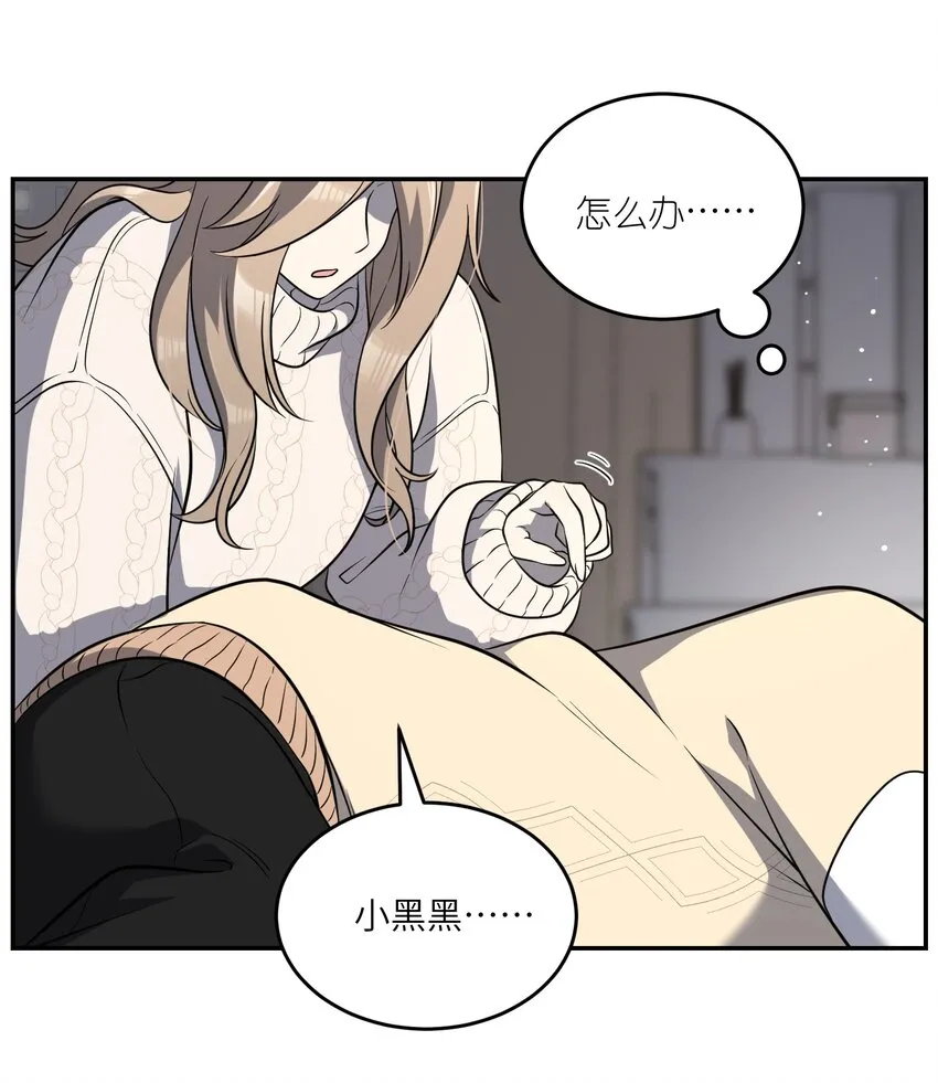 101 剥离 第31页