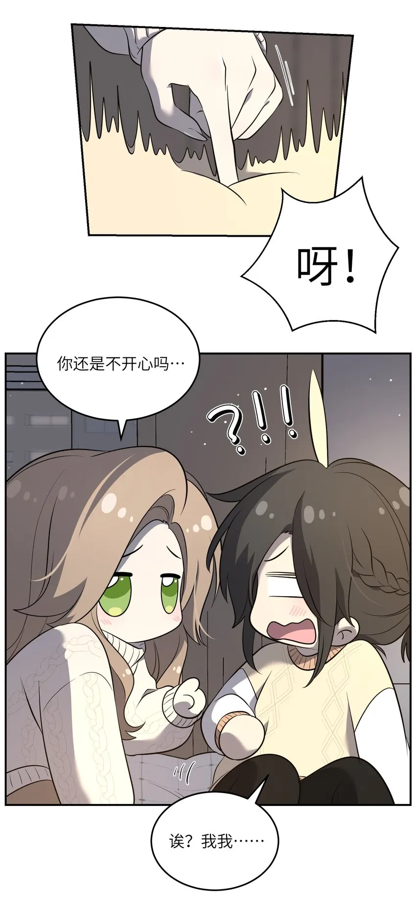 101 剥离 第32页