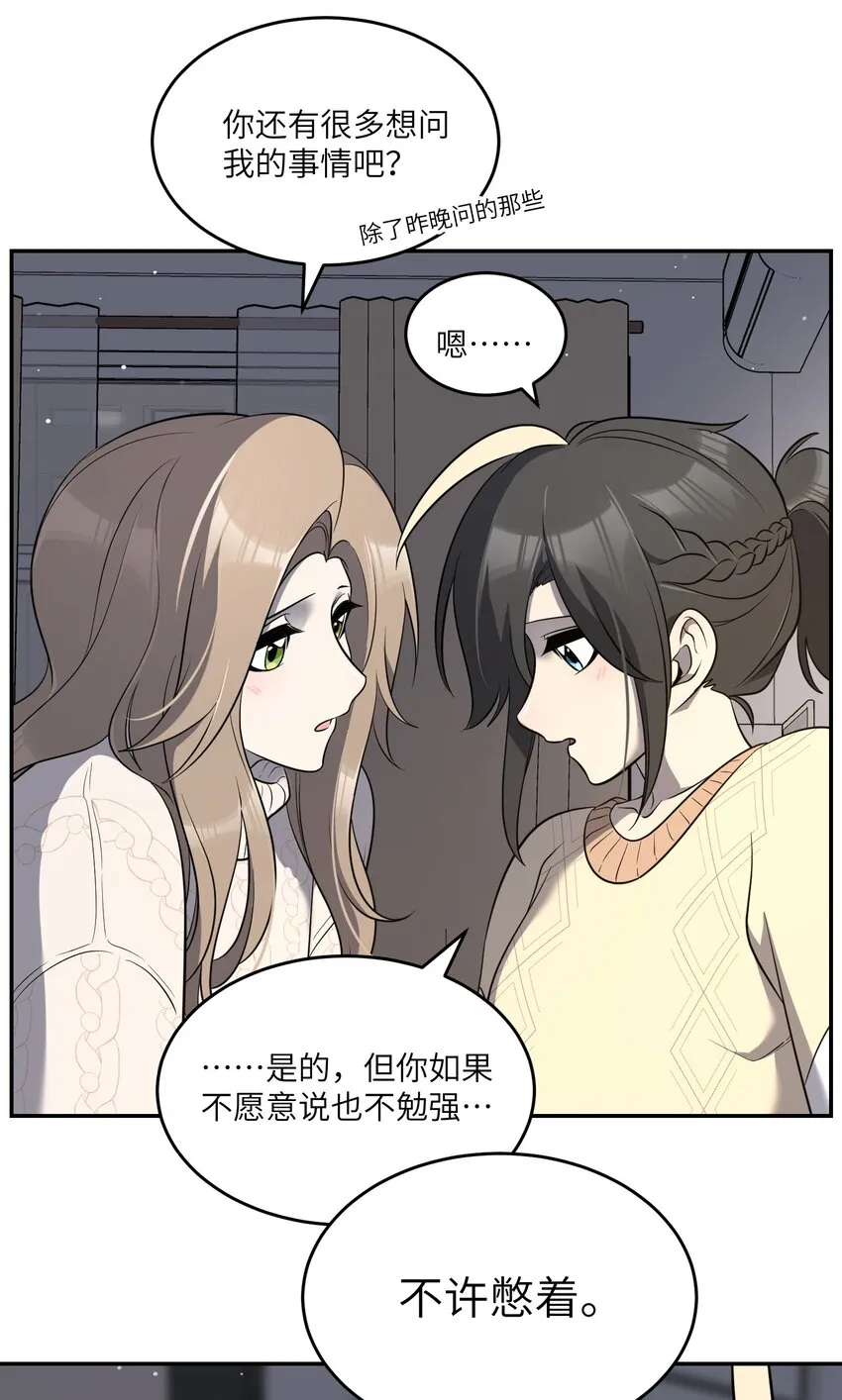 101 剥离 第33页