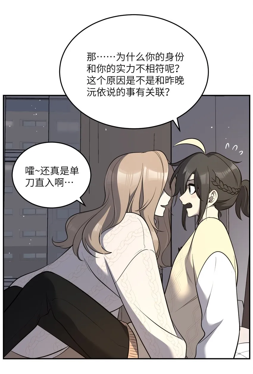 101 剥离 第35页