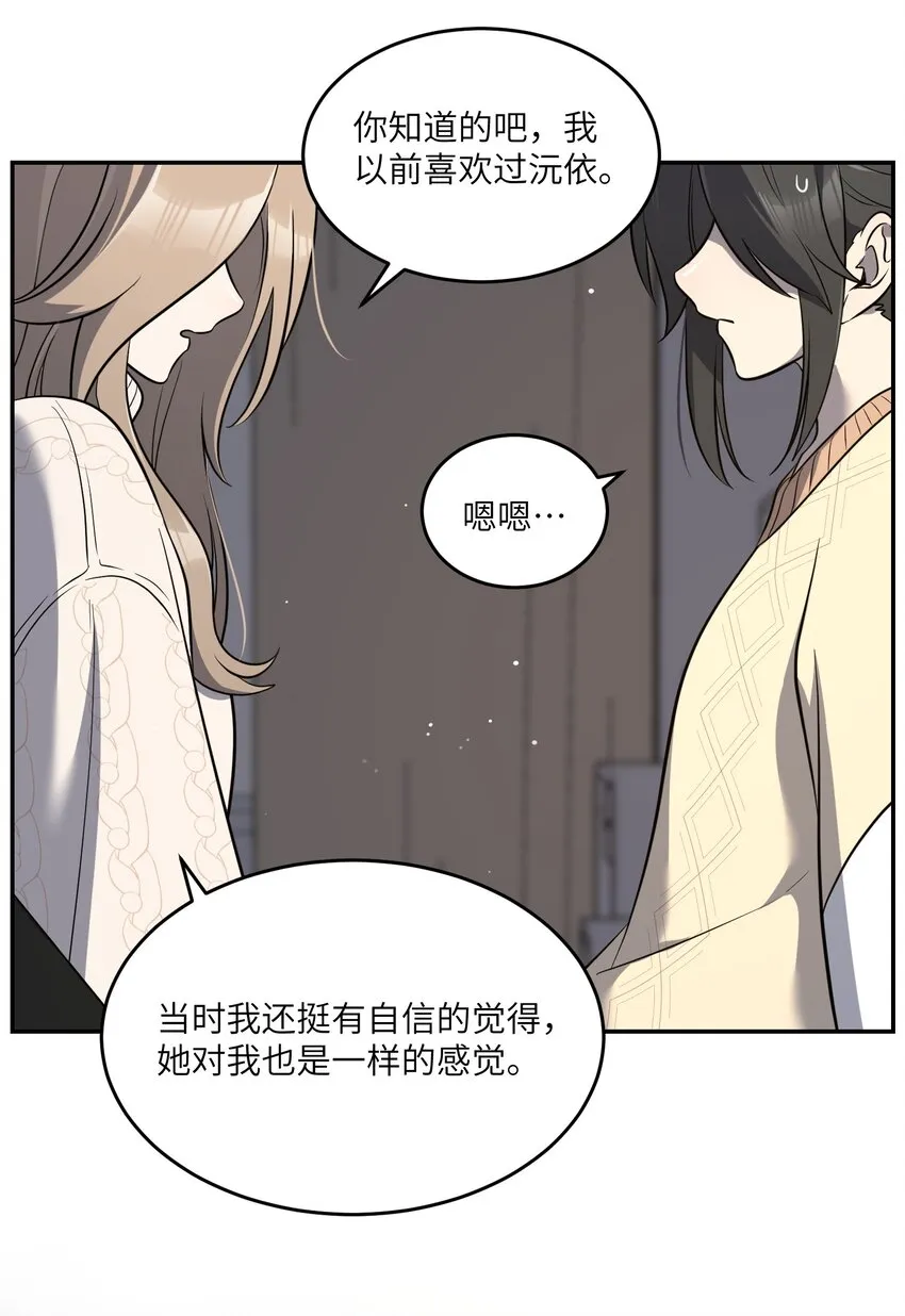 101 剥离 第36页