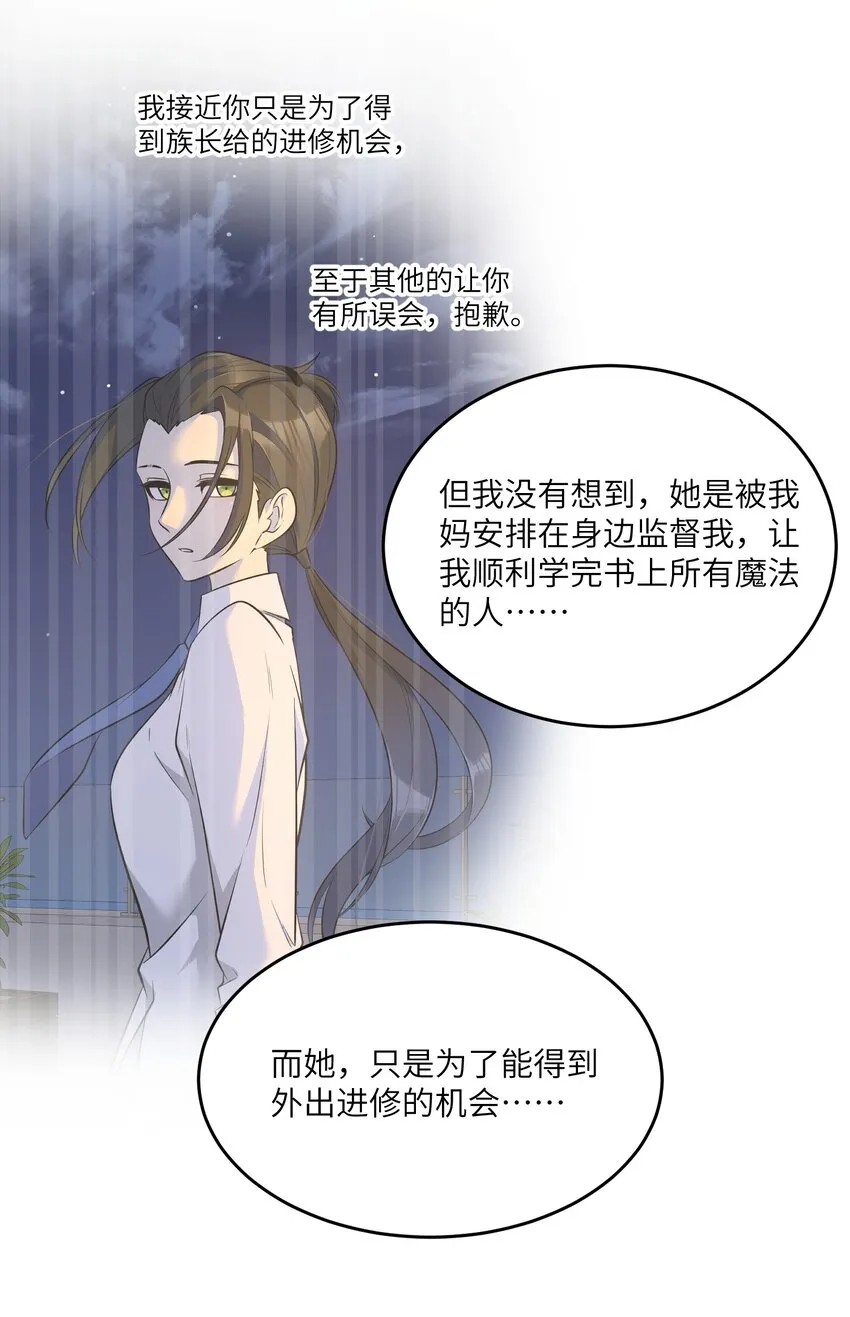101 剥离 第37页